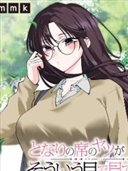 哈坎鸦羽传